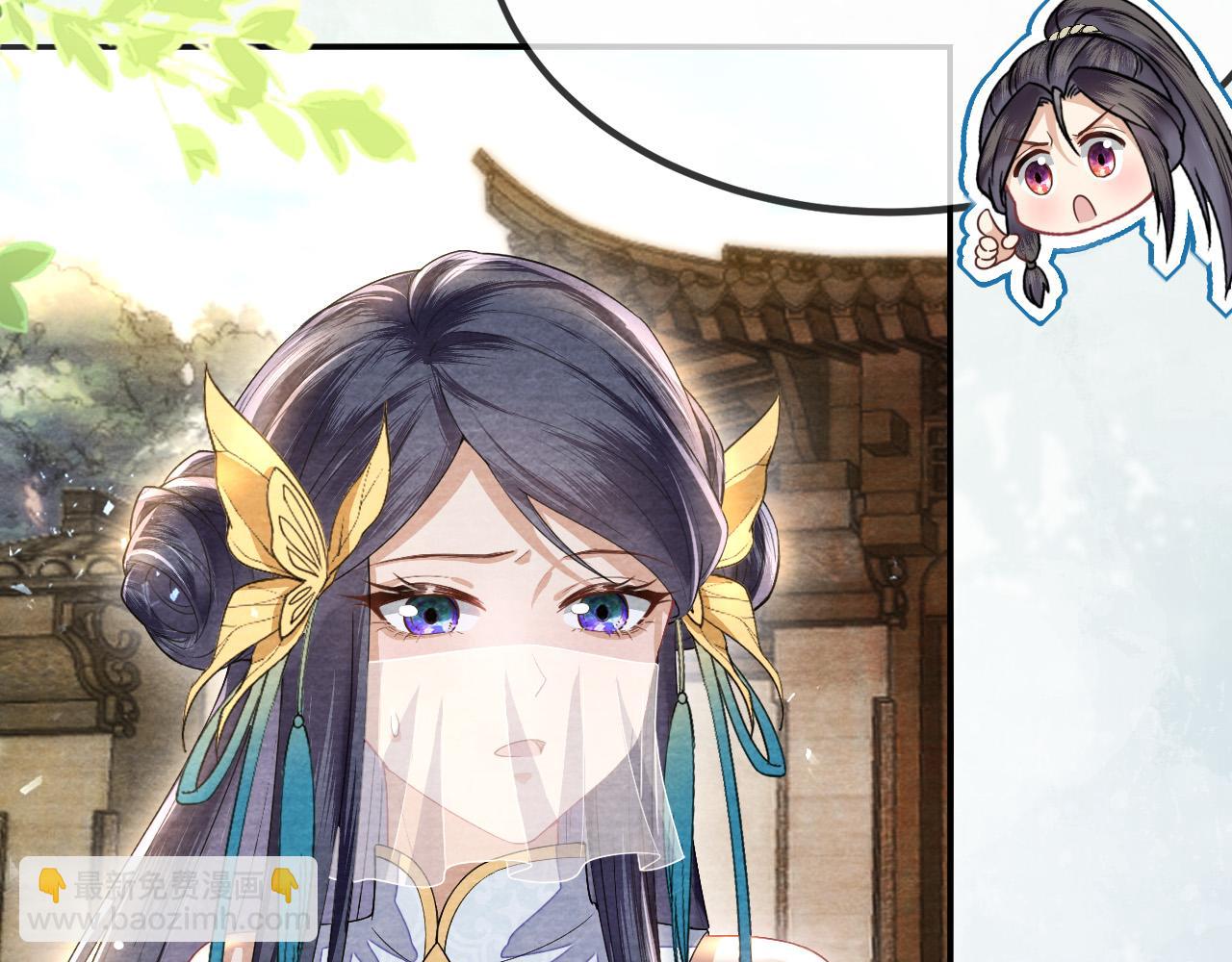 十米之內，原地飛昇 - 第23話  兩個女人一臺戲(3/3) - 5