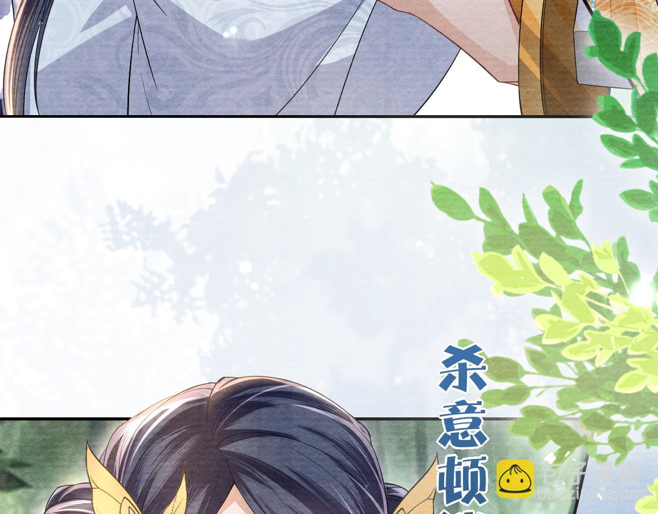 十米之內，原地飛昇 - 第23話  兩個女人一臺戲(1/3) - 3