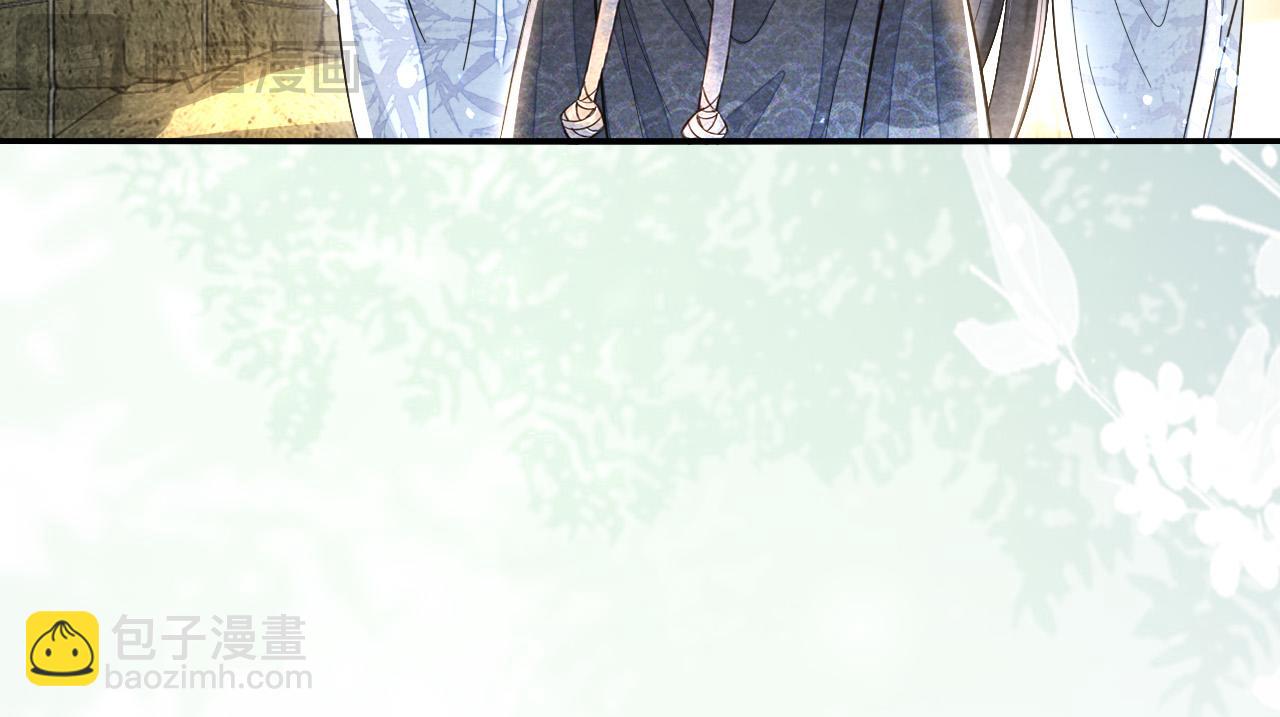 十米之內，原地飛昇 - 第23話  兩個女人一臺戲(3/3) - 4