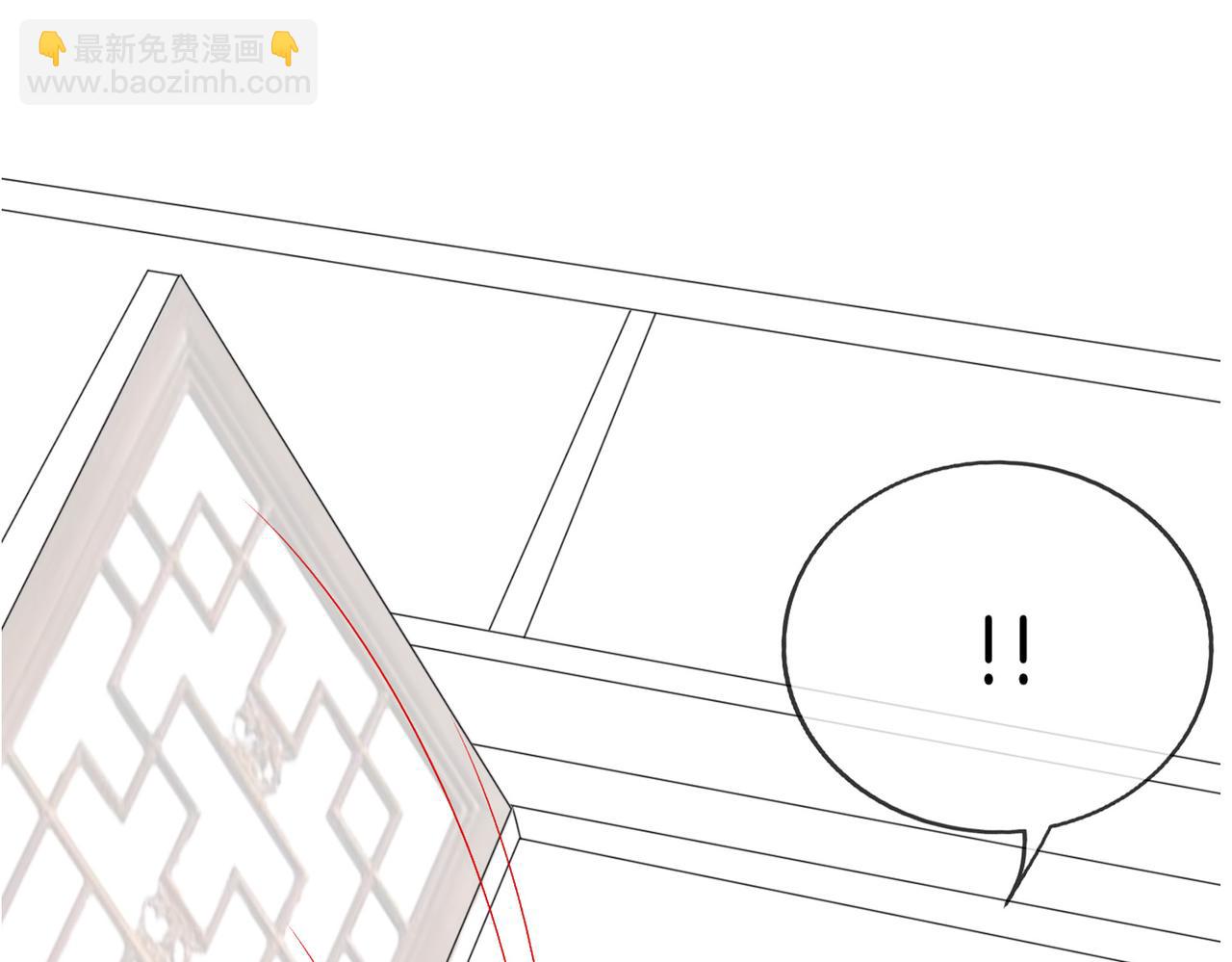 十米之內，原地飛昇 - 第23話  兩個女人一臺戲(3/3) - 6