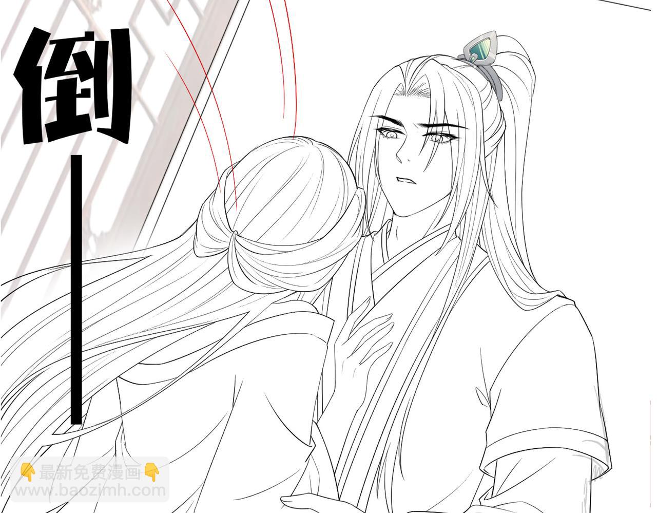 十米之內，原地飛昇 - 第23話  兩個女人一臺戲(3/3) - 1