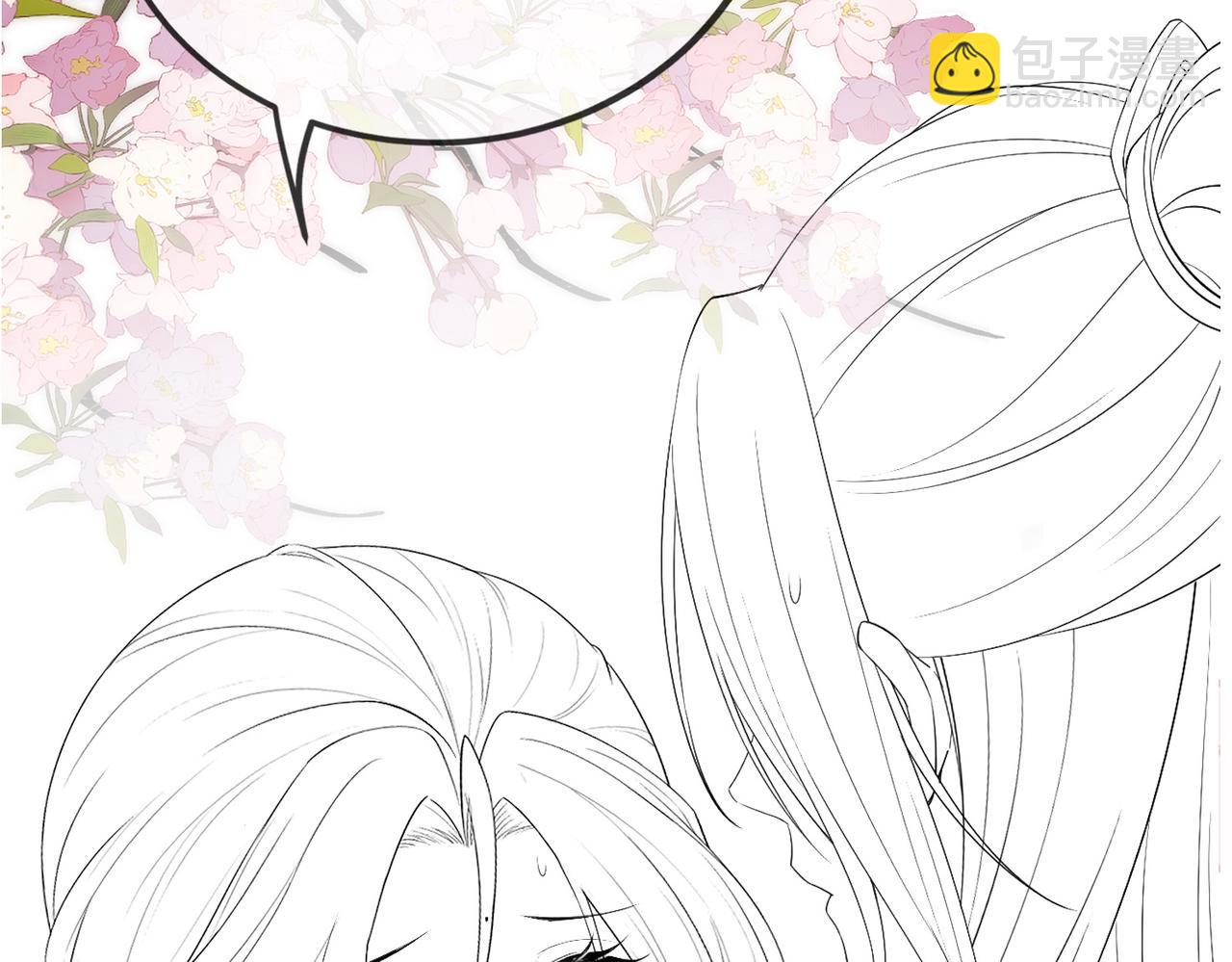 十米之內，原地飛昇 - 第23話  兩個女人一臺戲(3/3) - 4