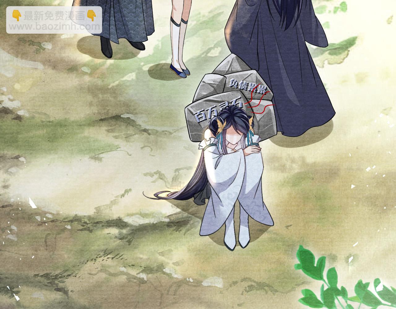 十米之內，原地飛昇 - 第23話  兩個女人一臺戲(1/3) - 8