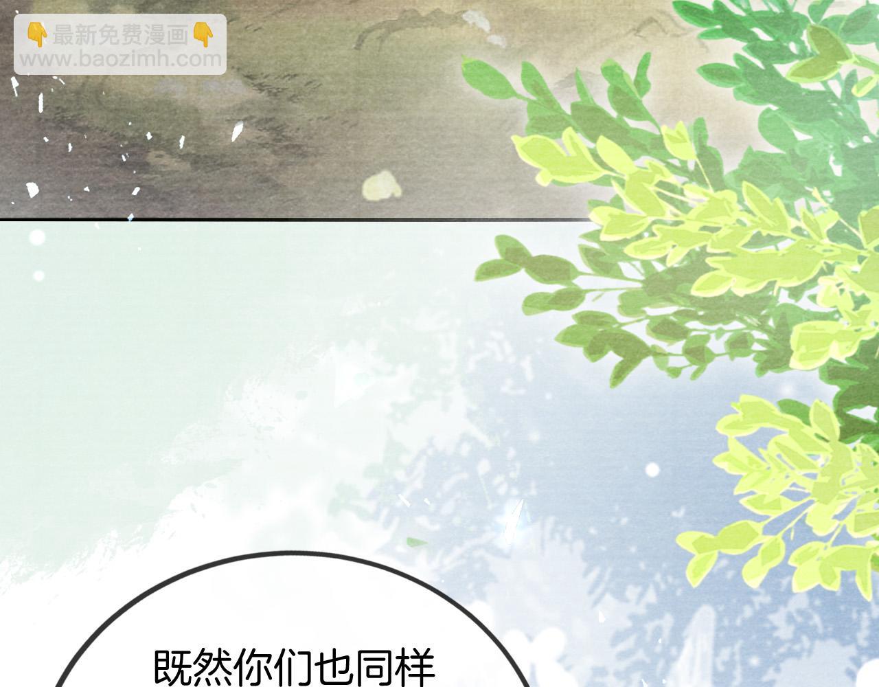 十米之內，原地飛昇 - 第23話  兩個女人一臺戲(1/3) - 1