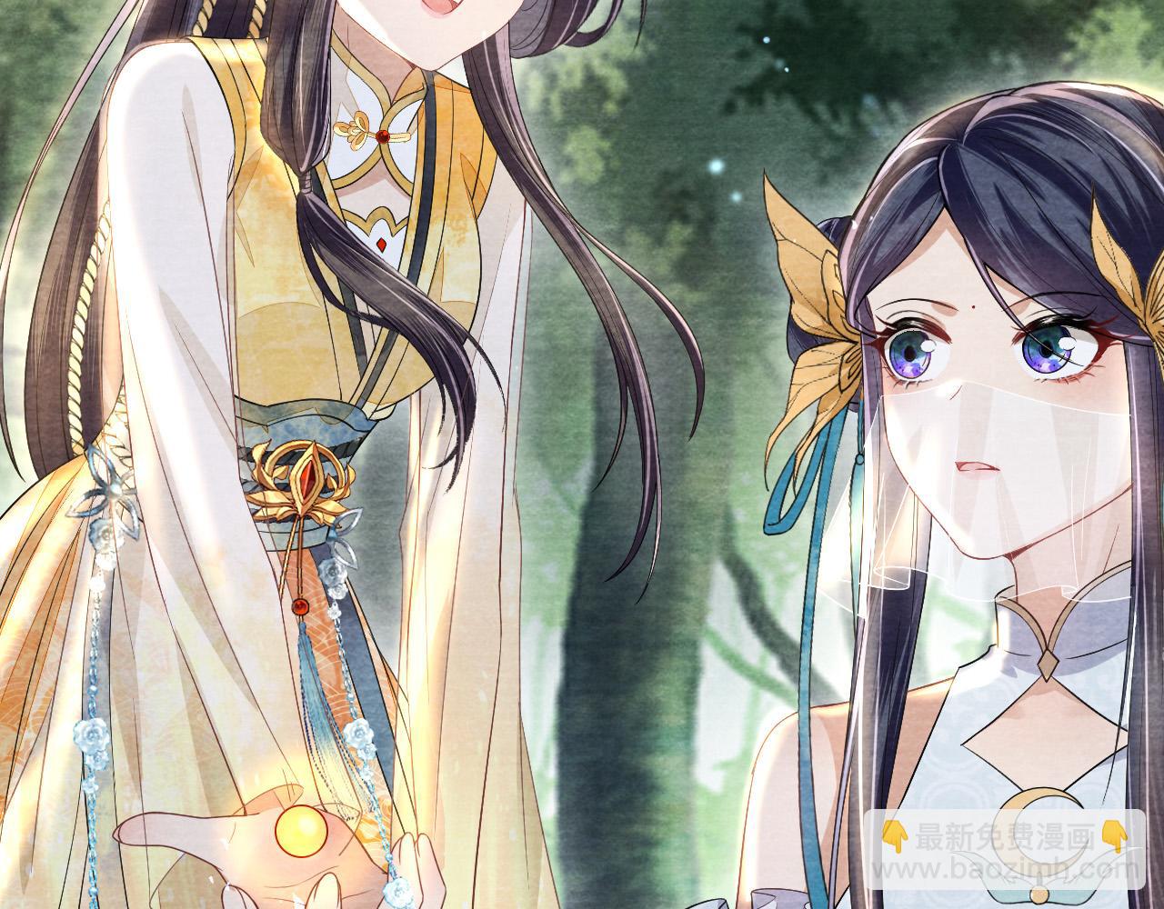 十米之內，原地飛昇 - 第23話  兩個女人一臺戲(1/3) - 3