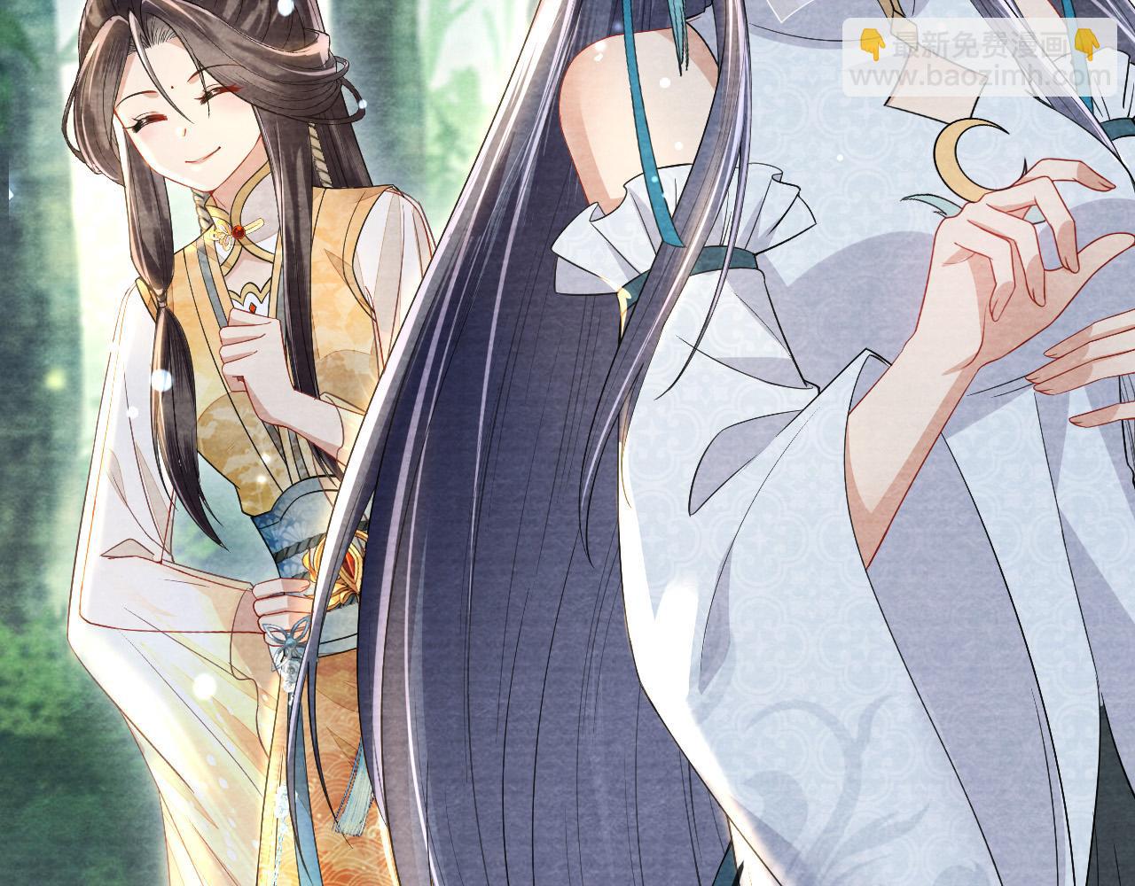 十米之內，原地飛昇 - 第23話  兩個女人一臺戲(1/3) - 5