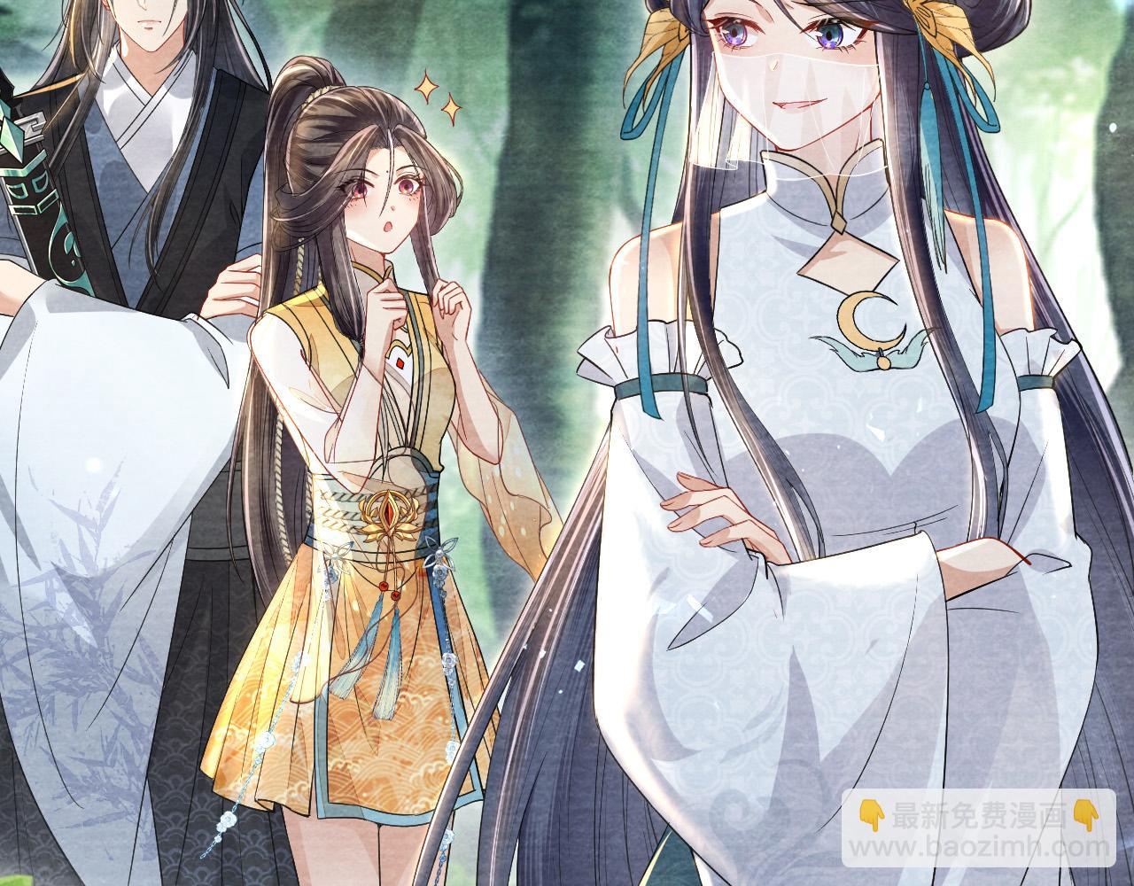 十米之內，原地飛昇 - 第23話  兩個女人一臺戲(1/3) - 5