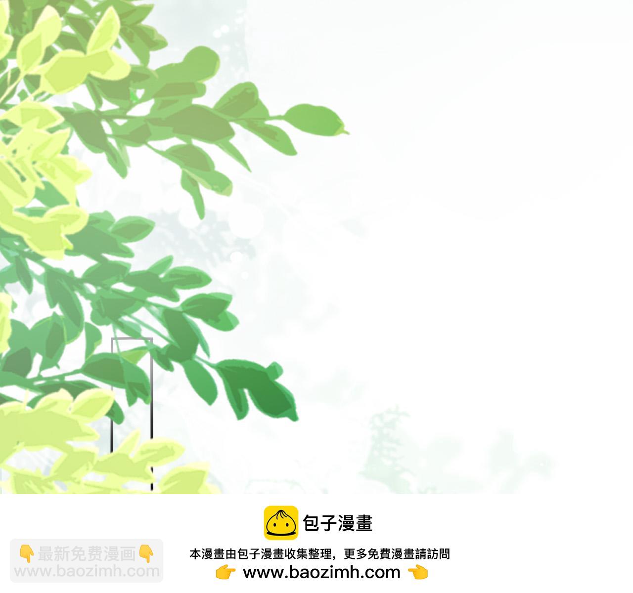 十米之內，原地飛昇 - 第23話  兩個女人一臺戲(1/3) - 2