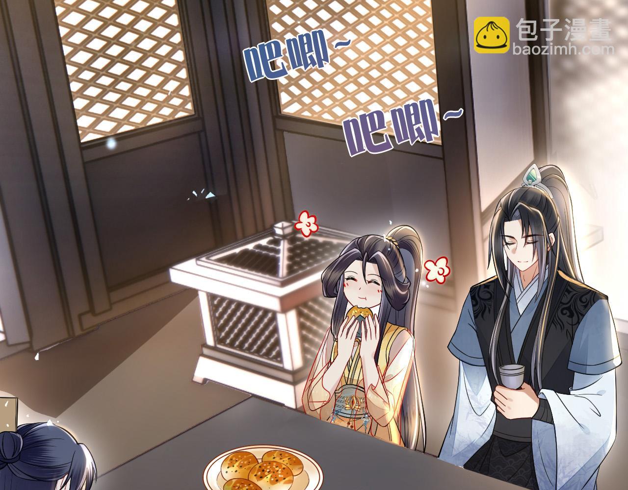 十米之內，原地飛昇 - 第23話  兩個女人一臺戲(2/3) - 6