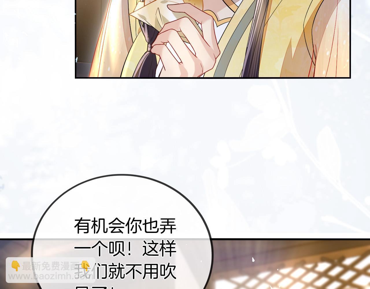 十米之內，原地飛昇 - 第23話  兩個女人一臺戲(2/3) - 2