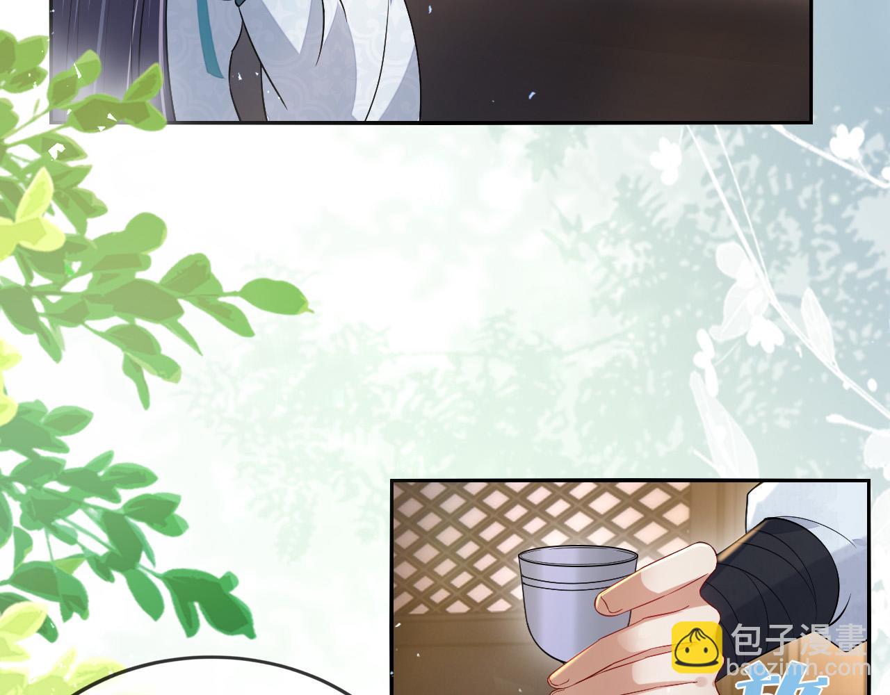 十米之內，原地飛昇 - 第23話  兩個女人一臺戲(2/3) - 6