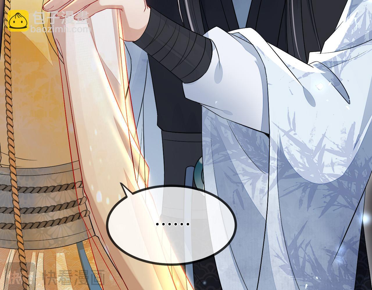 十米之內，原地飛昇 - 第23話  兩個女人一臺戲(2/3) - 1