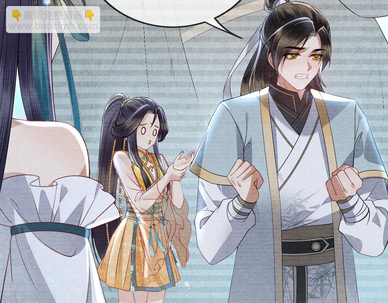 十米之內，原地飛昇 - 第23話  兩個女人一臺戲(2/3) - 4