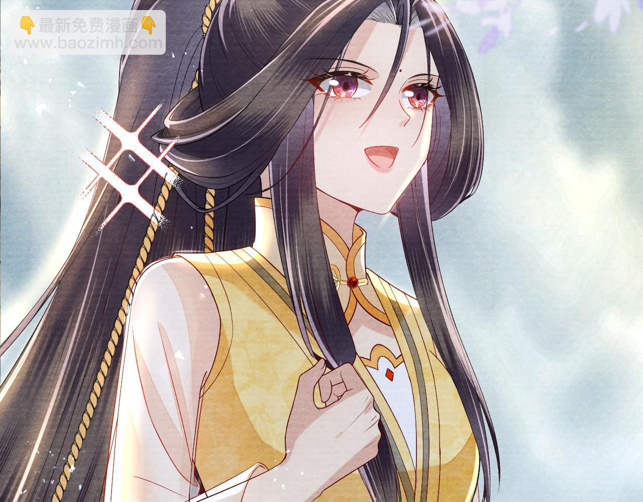 十米之內，原地飛昇 - 第23話  兩個女人一臺戲(2/3) - 2