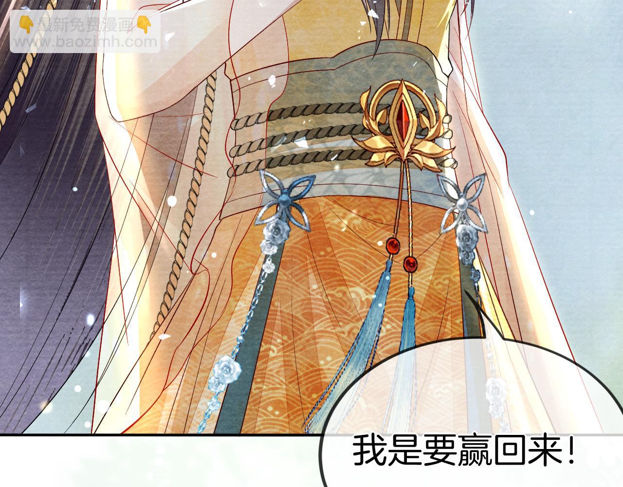 十米之內，原地飛昇 - 第23話  兩個女人一臺戲(2/3) - 3