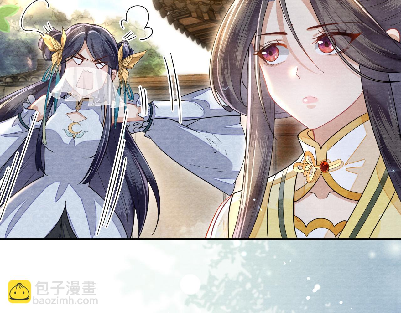 十米之內，原地飛昇 - 第23話  兩個女人一臺戲(2/3) - 6