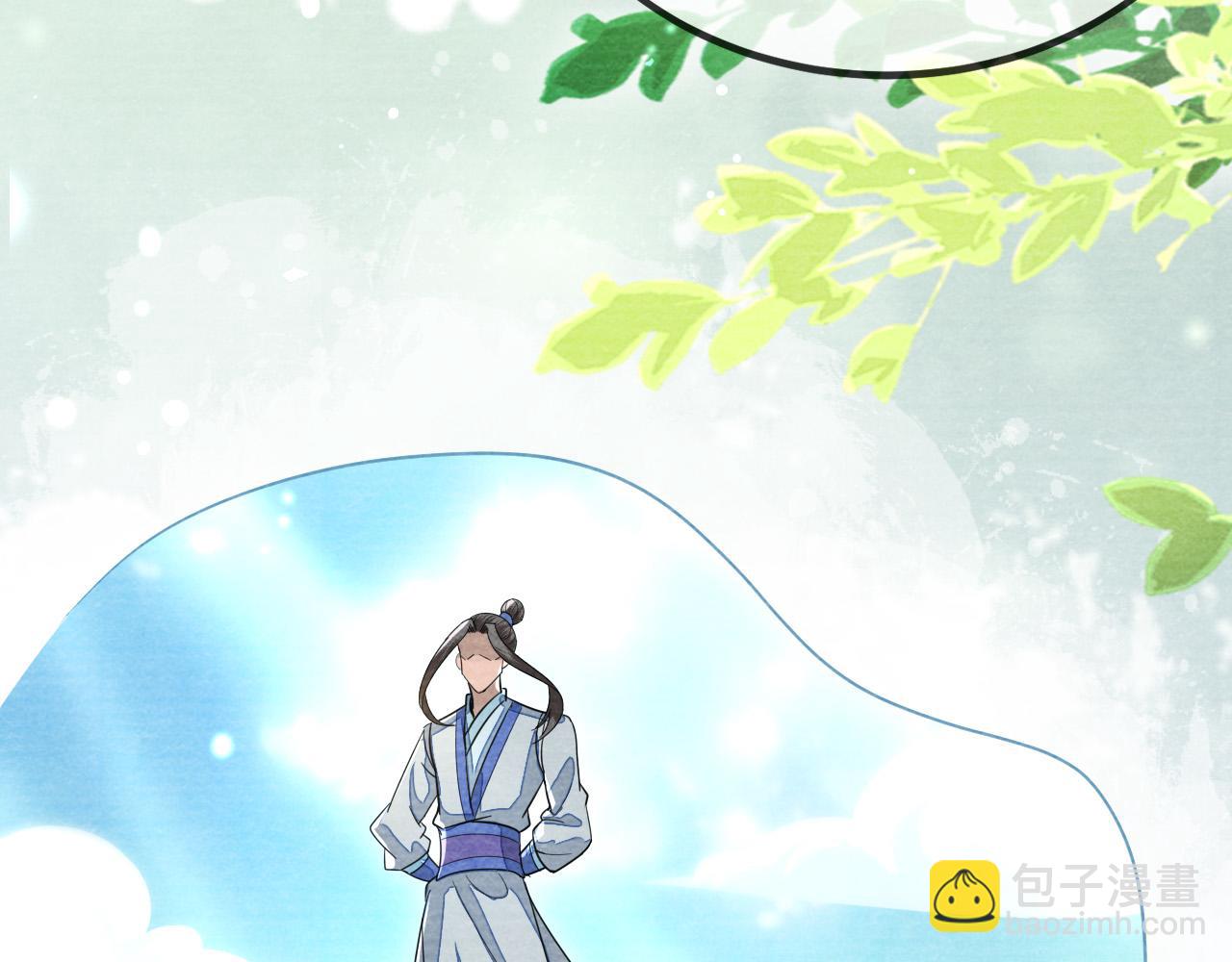 十米之內，原地飛昇 - 第23話  兩個女人一臺戲(2/3) - 2