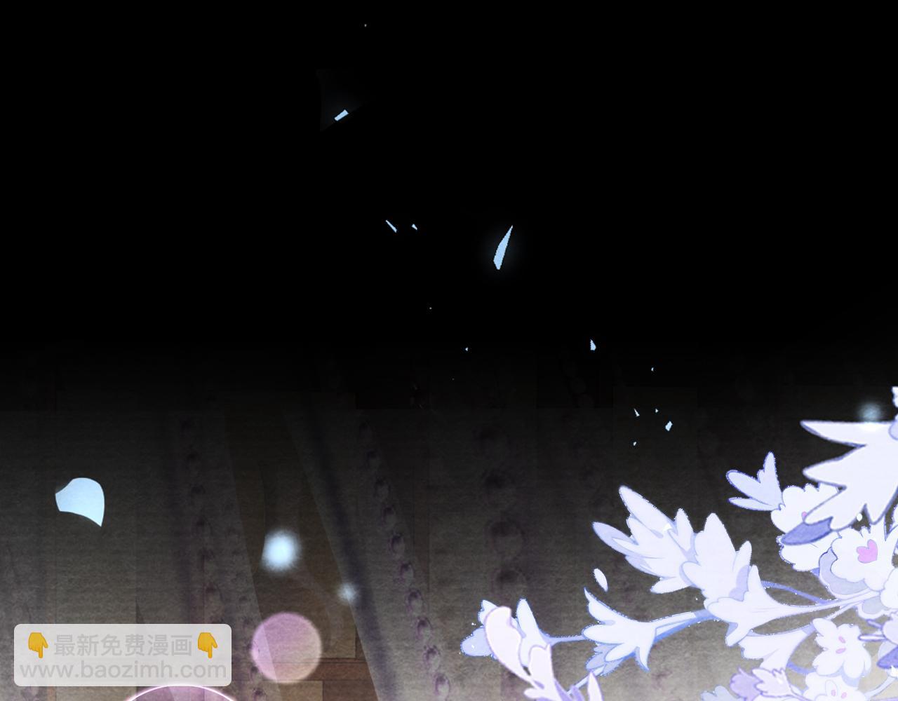 十米之內，原地飛昇 - 第25話 晚晚，做你想做的(3/3) - 6