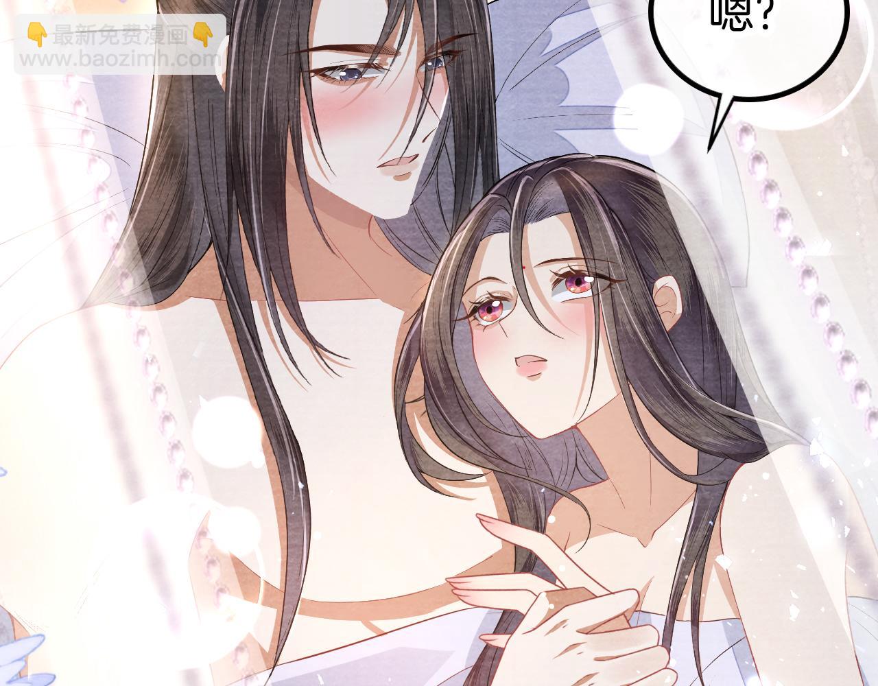 十米之內，原地飛昇 - 第25話 晚晚，做你想做的(3/3) - 1