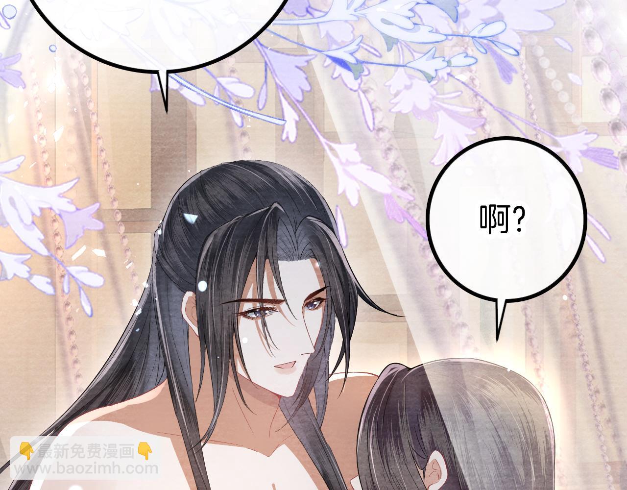 十米之內，原地飛昇 - 第25話 晚晚，做你想做的(3/3) - 1