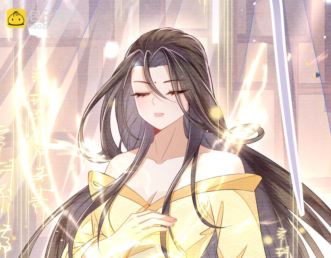 十米之內，原地飛昇 - 第25話 晚晚，做你想做的(3/3) - 5