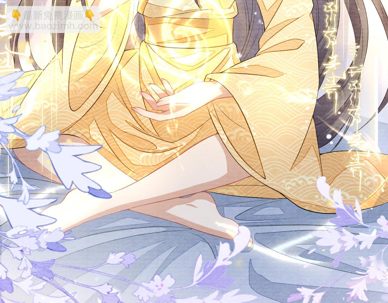 十米之內，原地飛昇 - 第25話 晚晚，做你想做的(3/3) - 6