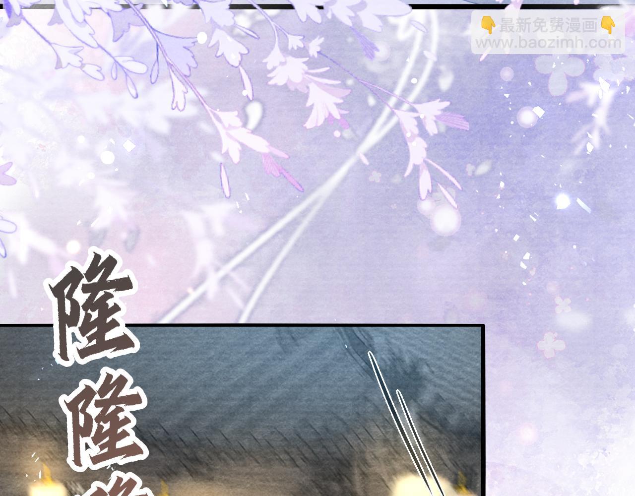 十米之內，原地飛昇 - 第25話 晚晚，做你想做的(3/3) - 7