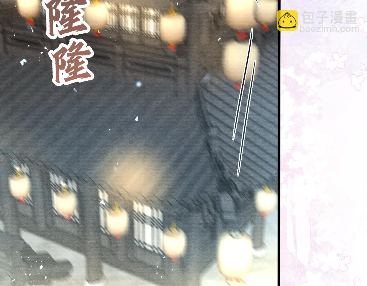 十米之內，原地飛昇 - 第25話 晚晚，做你想做的(3/3) - 1