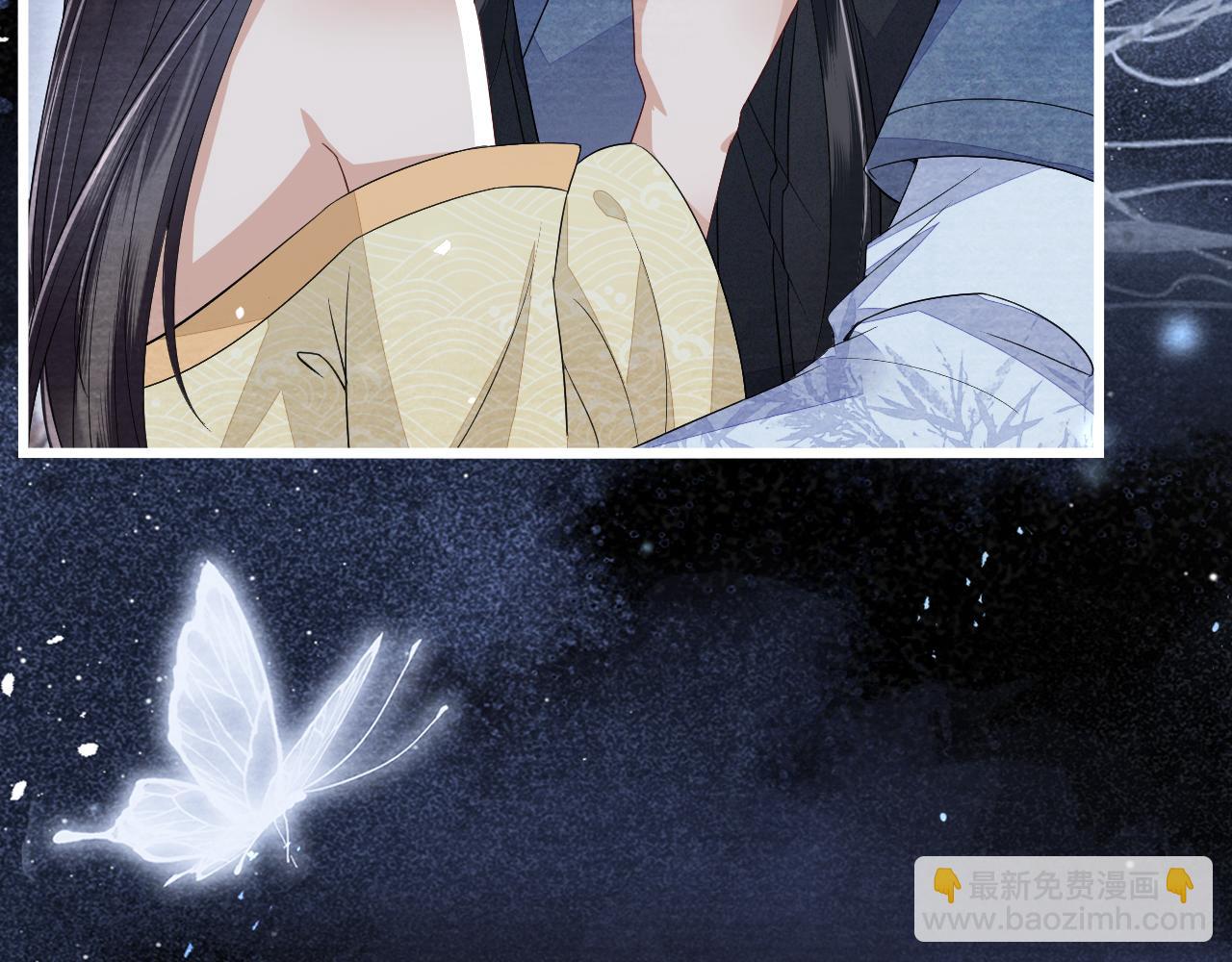 十米之內，原地飛昇 - 第25話 晚晚，做你想做的(1/3) - 4