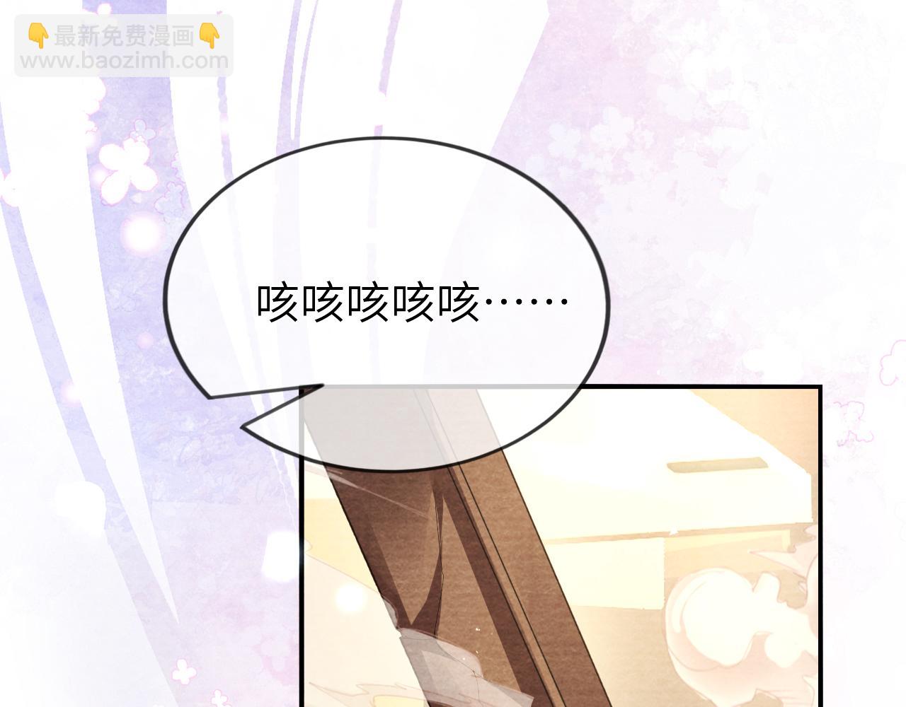 十米之內，原地飛昇 - 第25話 晚晚，做你想做的(3/3) - 3