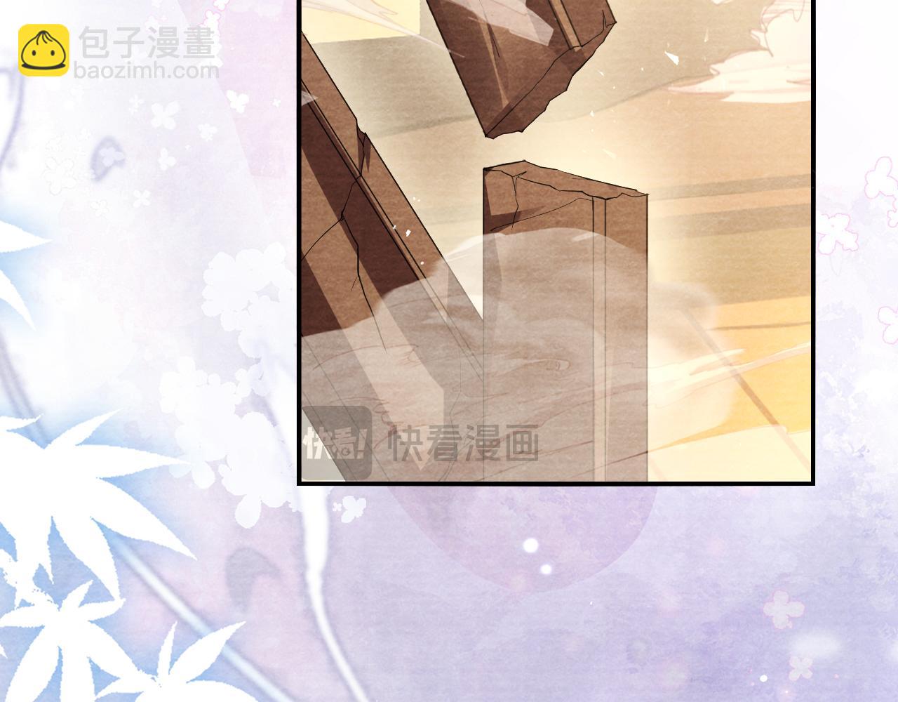 十米之內，原地飛昇 - 第25話 晚晚，做你想做的(3/3) - 4