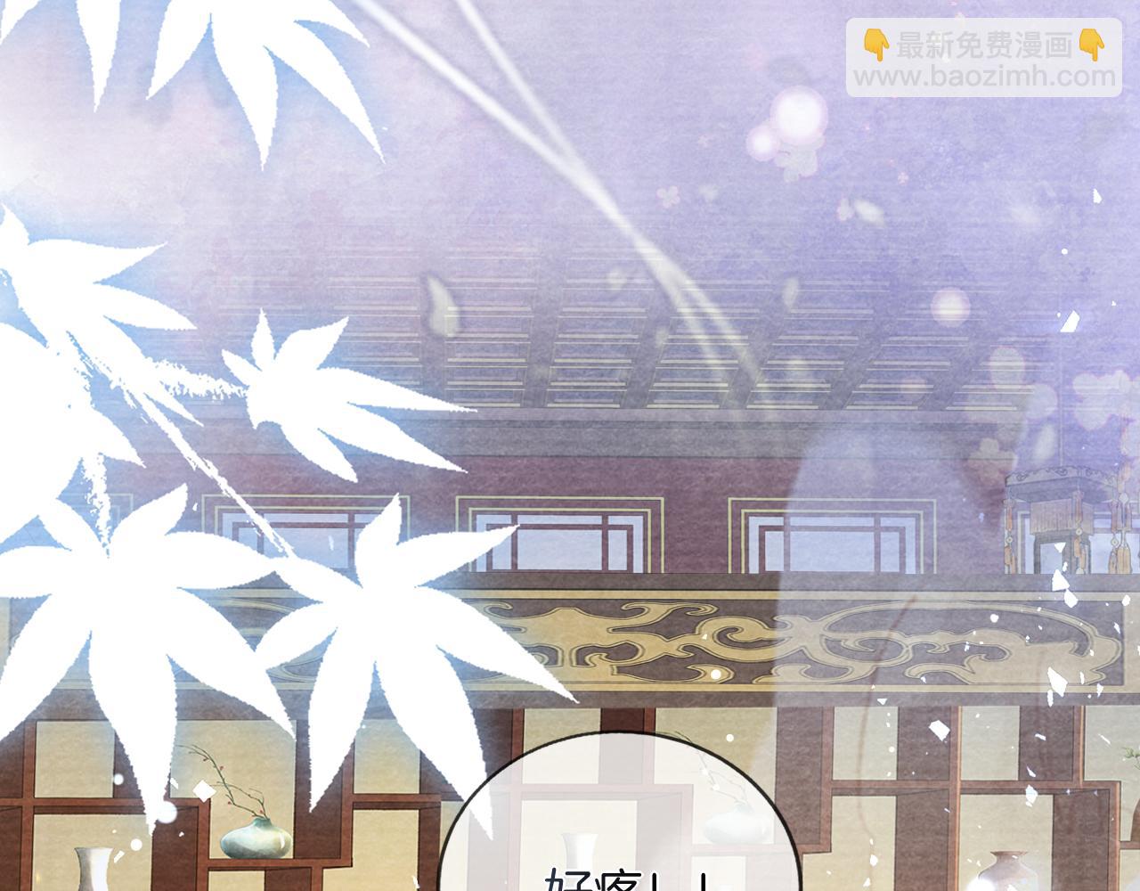 十米之內，原地飛昇 - 第25話 晚晚，做你想做的(3/3) - 5