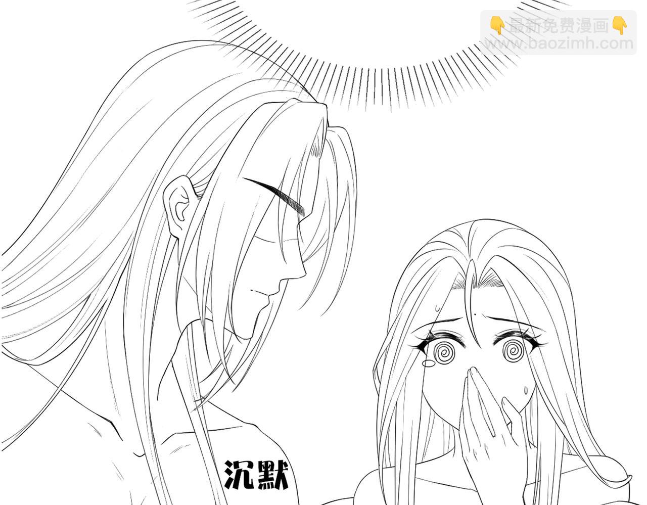 十米之內，原地飛昇 - 第25話 晚晚，做你想做的(3/3) - 3