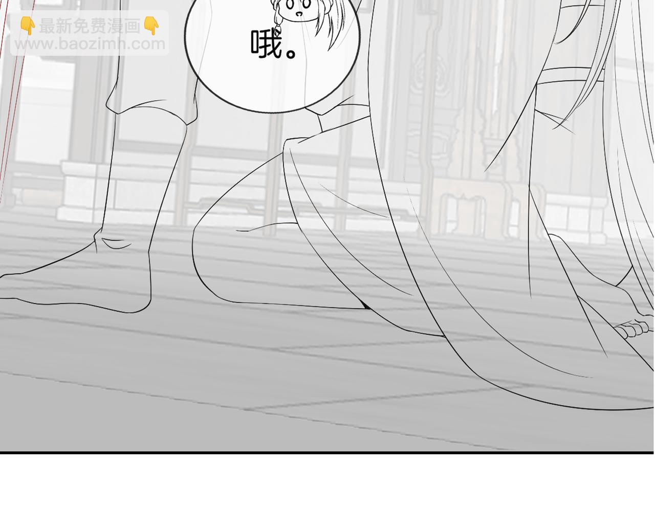 十米之內，原地飛昇 - 第25話 晚晚，做你想做的(3/3) - 7