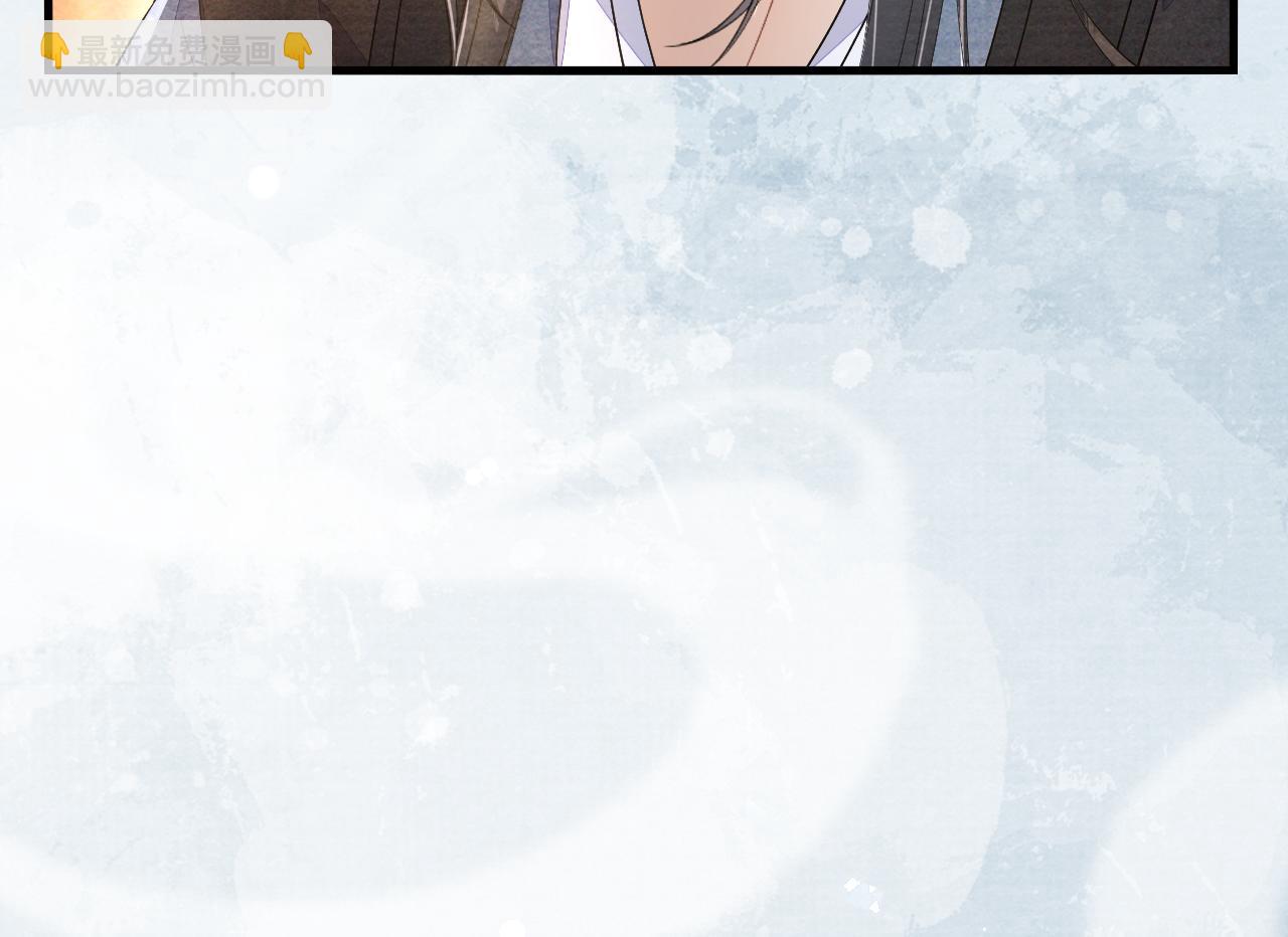 十米之內，原地飛昇 - 第25話 晚晚，做你想做的(1/3) - 7