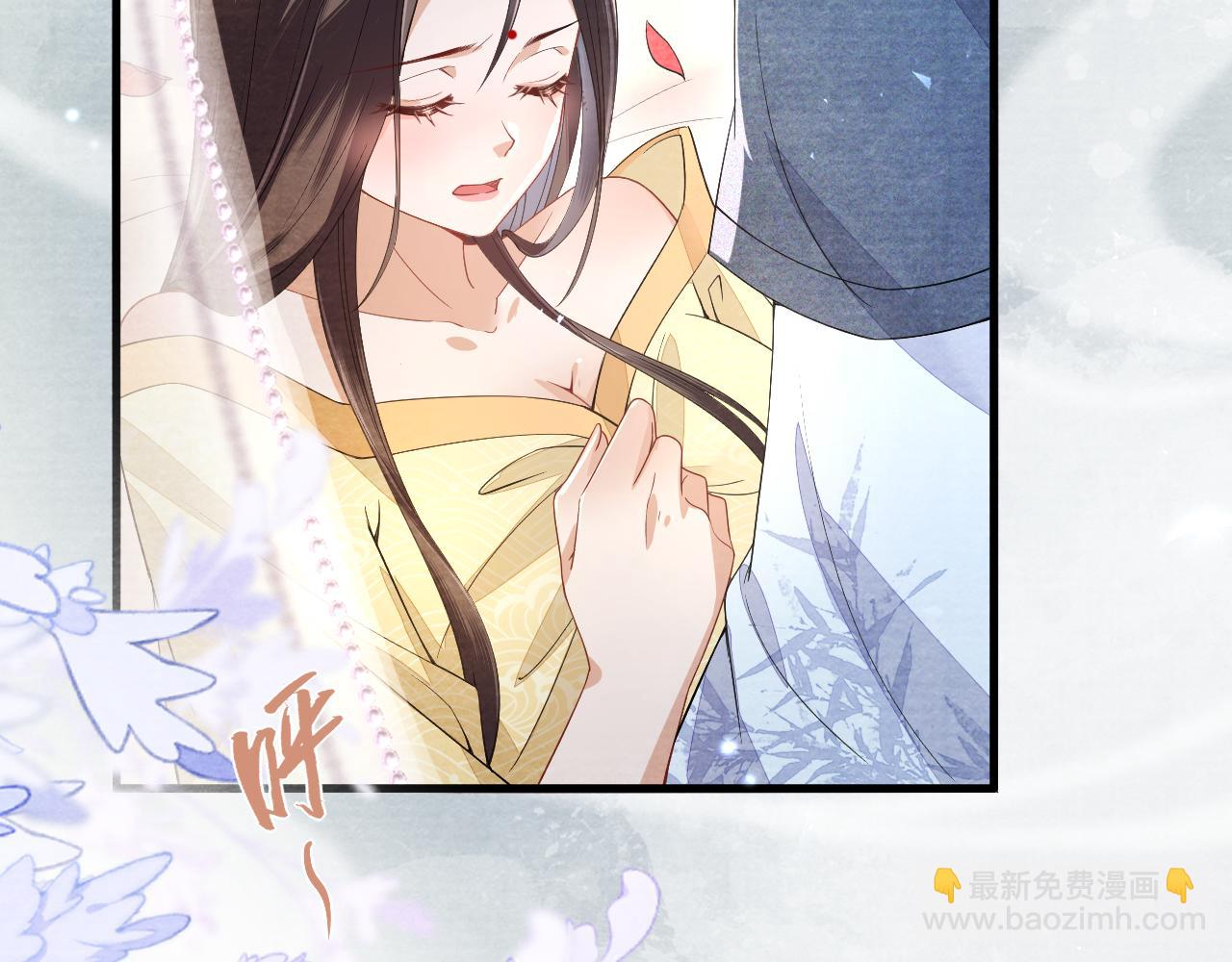 十米之內，原地飛昇 - 第25話 晚晚，做你想做的(1/3) - 1