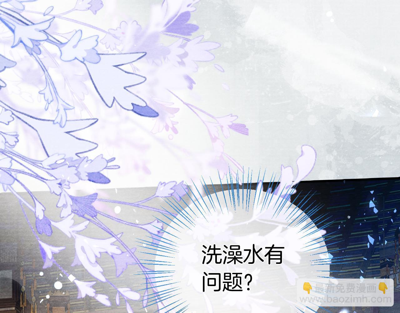 十米之內，原地飛昇 - 第25話 晚晚，做你想做的(1/3) - 2