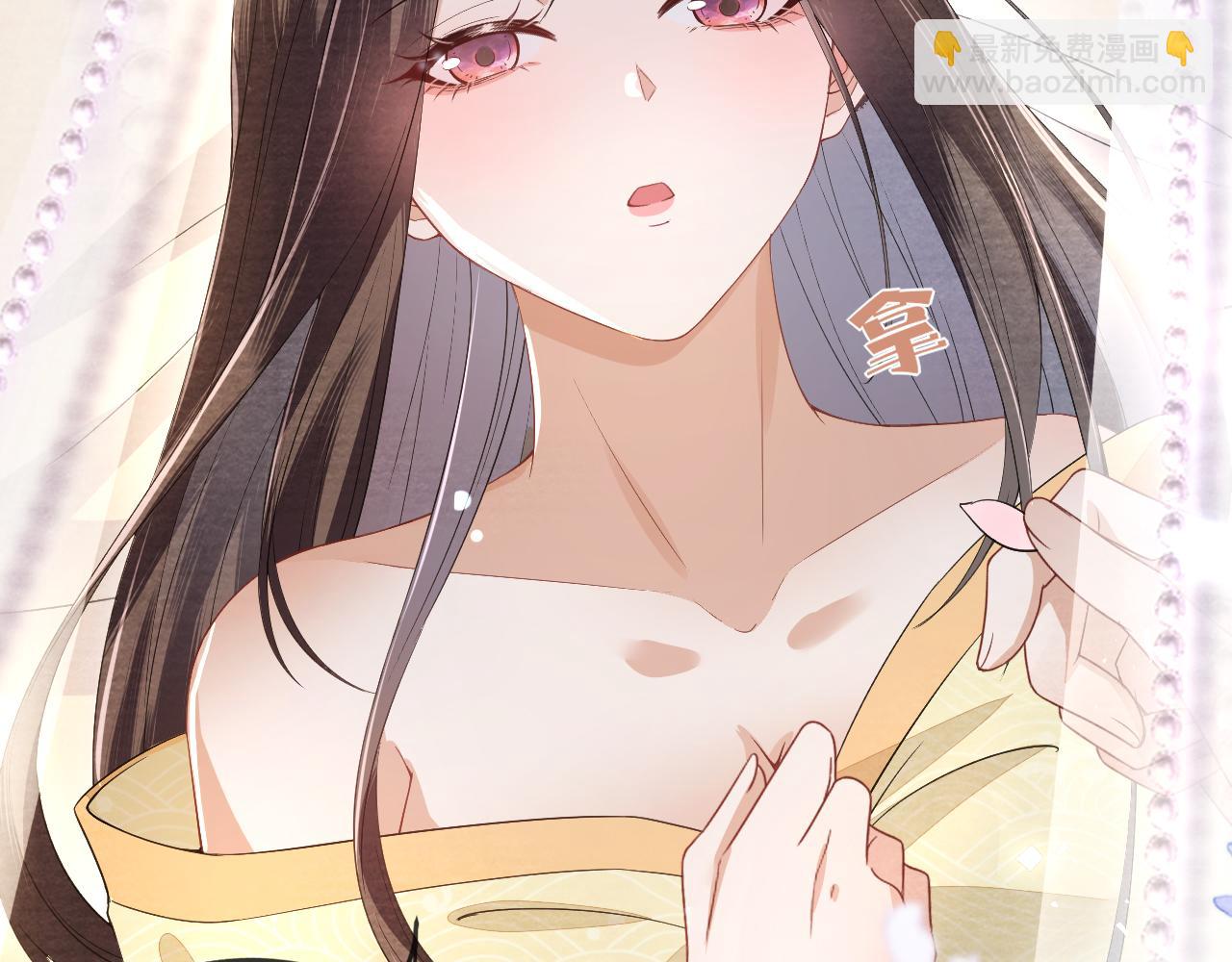 十米之內，原地飛昇 - 第25話 晚晚，做你想做的(1/3) - 6