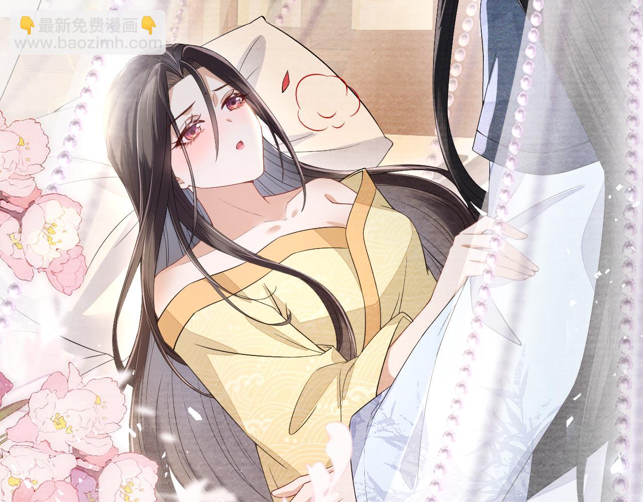 十米之內，原地飛昇 - 第25話 晚晚，做你想做的(1/3) - 3