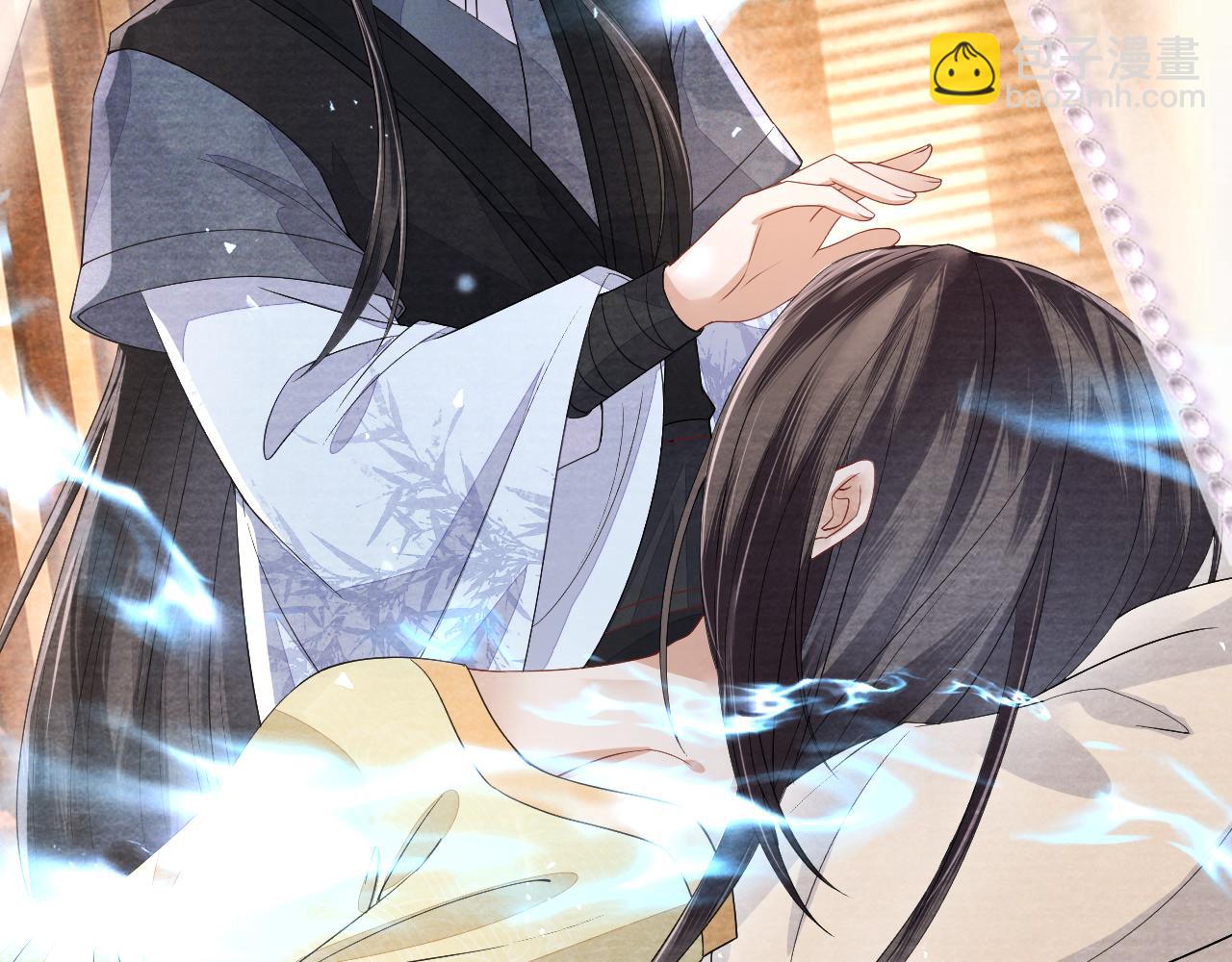 十米之內，原地飛昇 - 第25話 晚晚，做你想做的(1/3) - 8