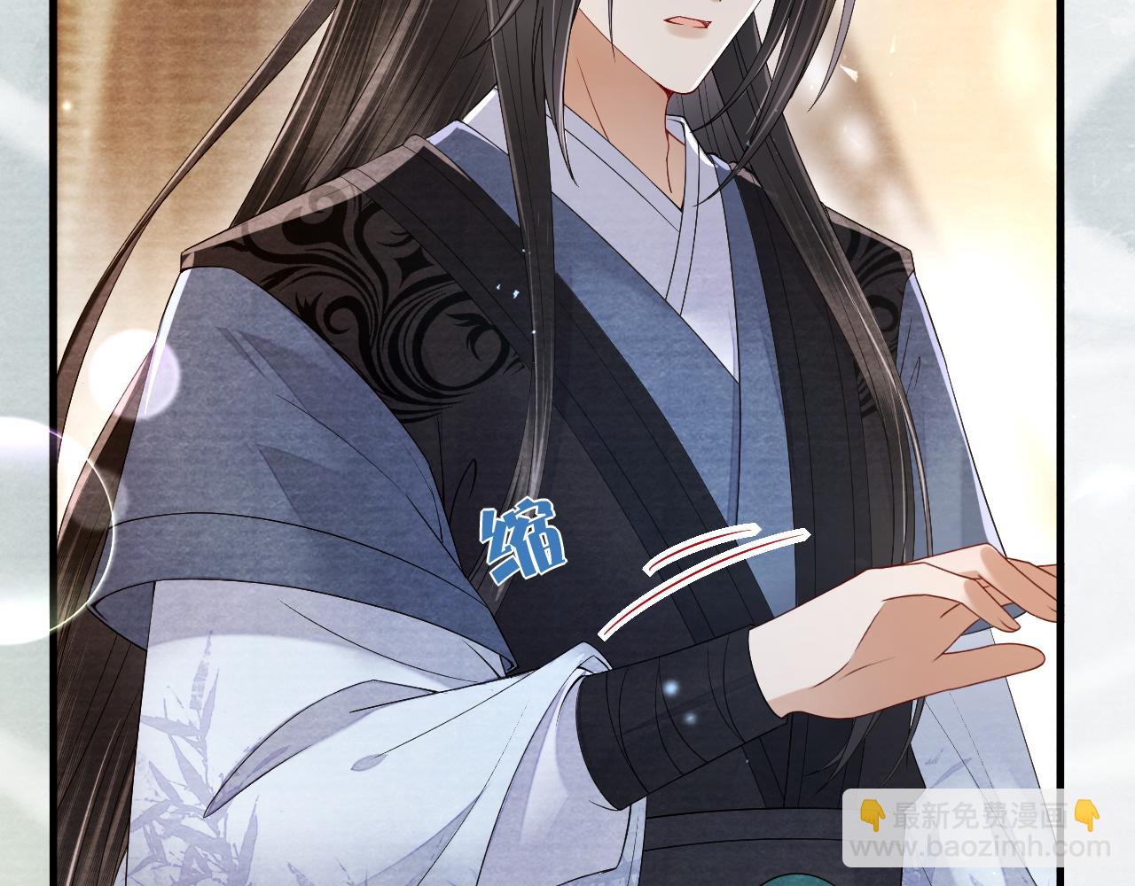 十米之內，原地飛昇 - 第25話 晚晚，做你想做的(1/3) - 5