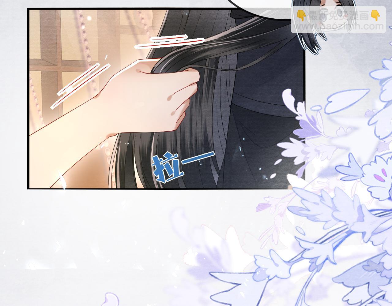 十米之內，原地飛昇 - 第25話 晚晚，做你想做的(2/3) - 6