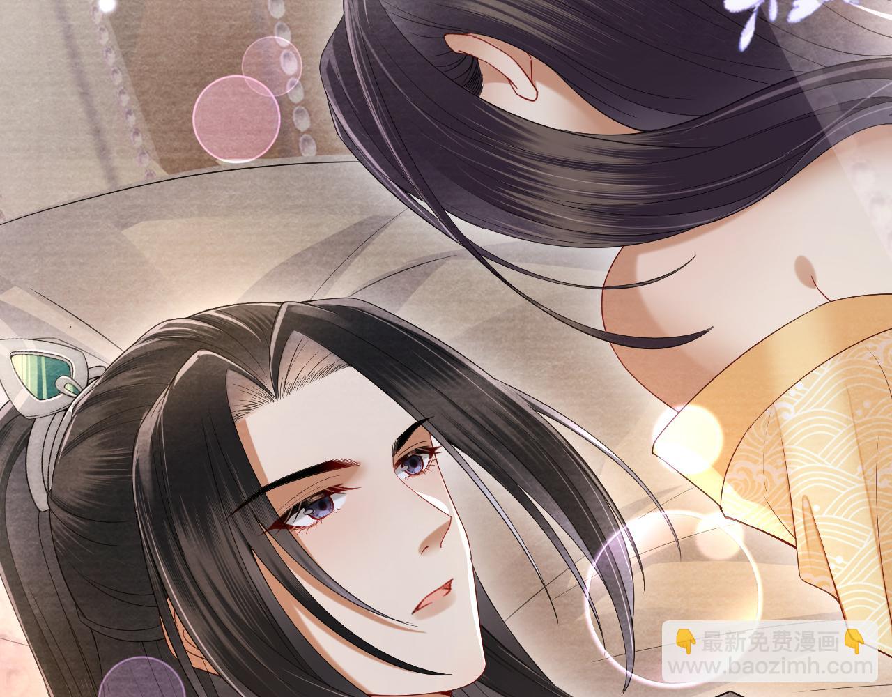 十米之內，原地飛昇 - 第25話 晚晚，做你想做的(2/3) - 8