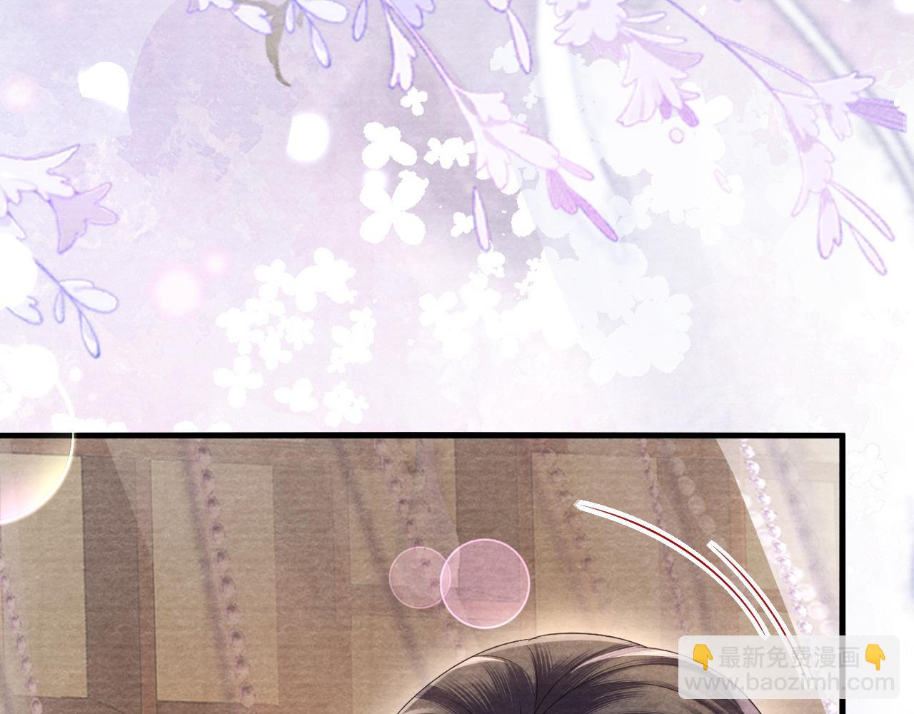 十米之內，原地飛昇 - 第25話 晚晚，做你想做的(2/3) - 3