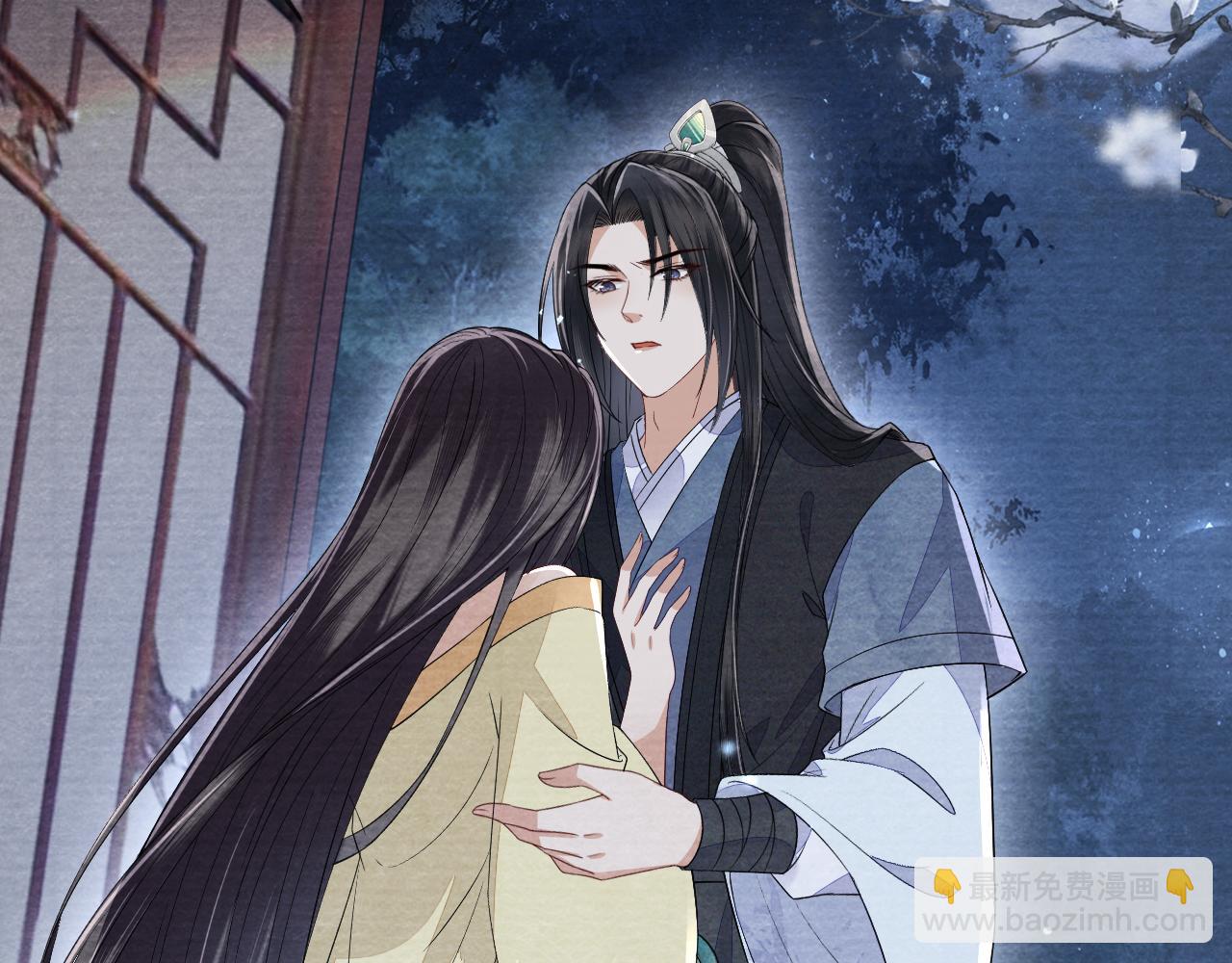 十米之內，原地飛昇 - 第25話 晚晚，做你想做的(1/3) - 6