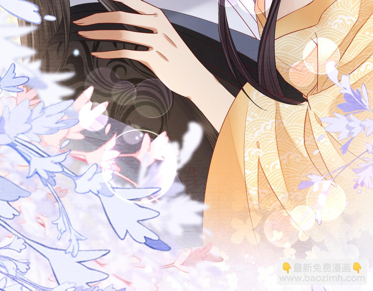 十米之內，原地飛昇 - 第25話 晚晚，做你想做的(2/3) - 8