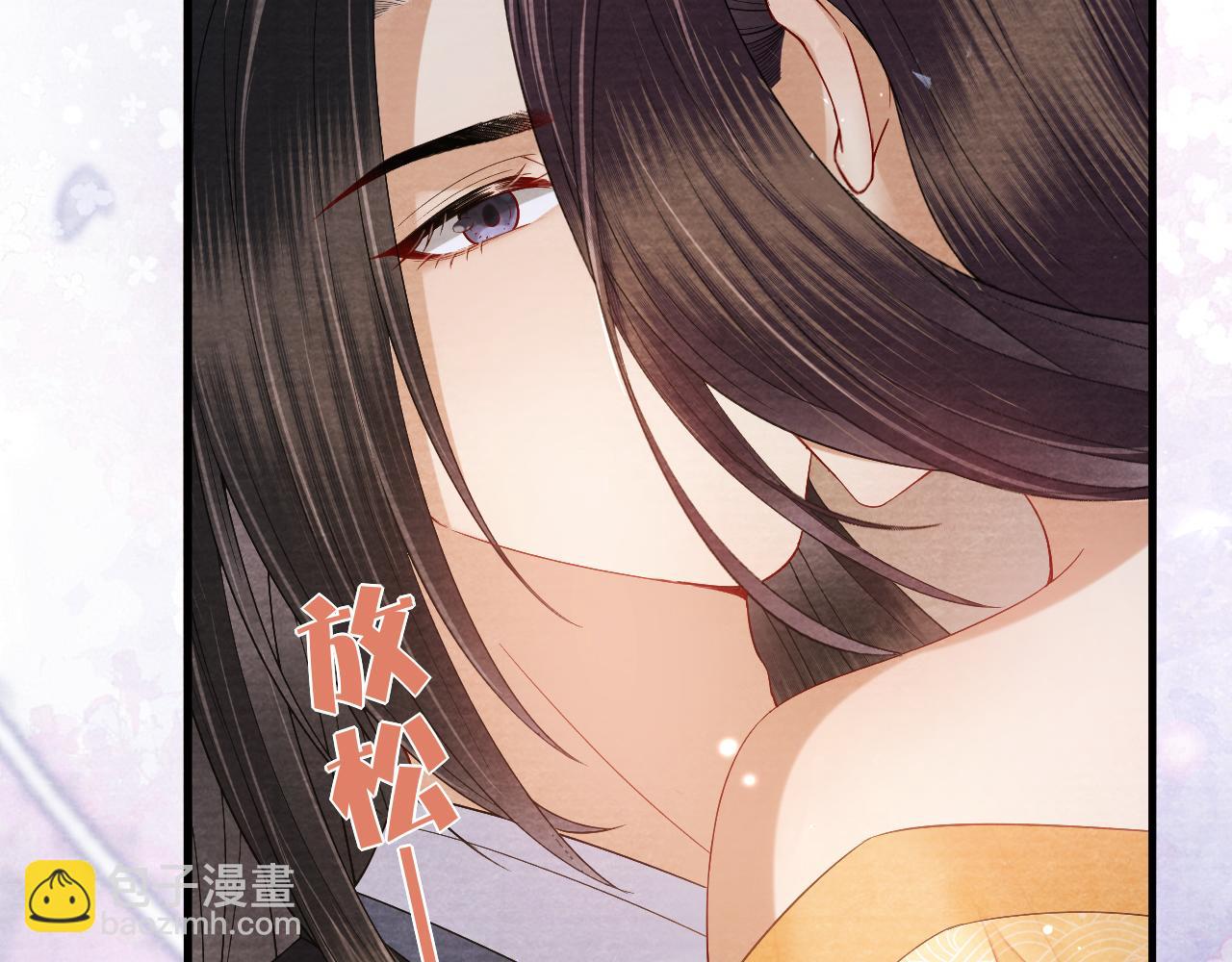 十米之內，原地飛昇 - 第25話 晚晚，做你想做的(2/3) - 3