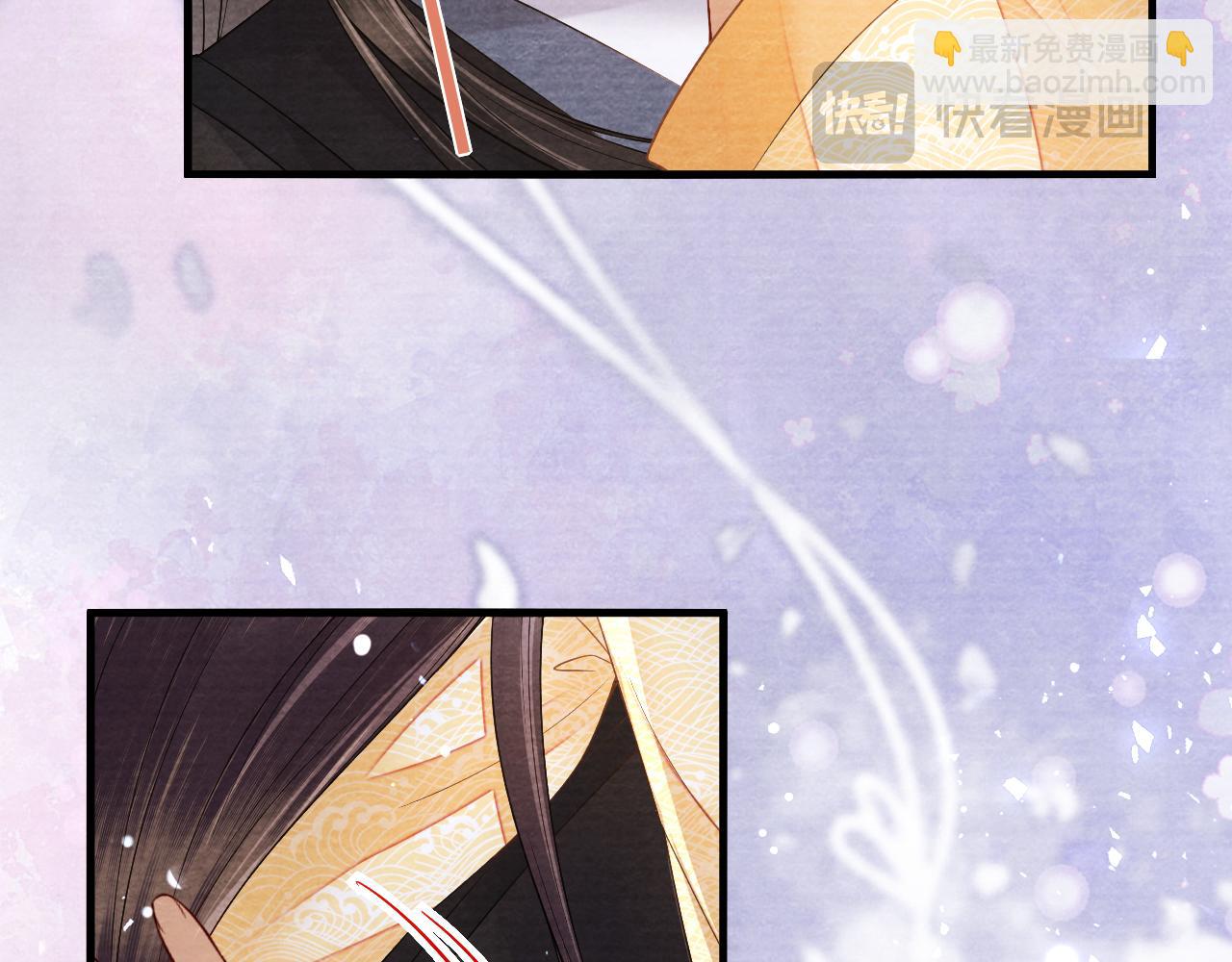 十米之內，原地飛昇 - 第25話 晚晚，做你想做的(2/3) - 4