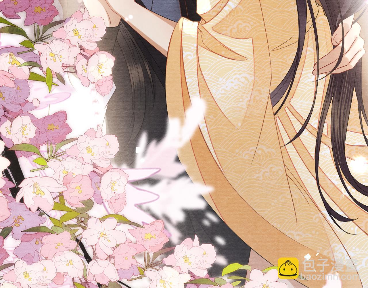 十米之內，原地飛昇 - 第25話 晚晚，做你想做的(2/3) - 8