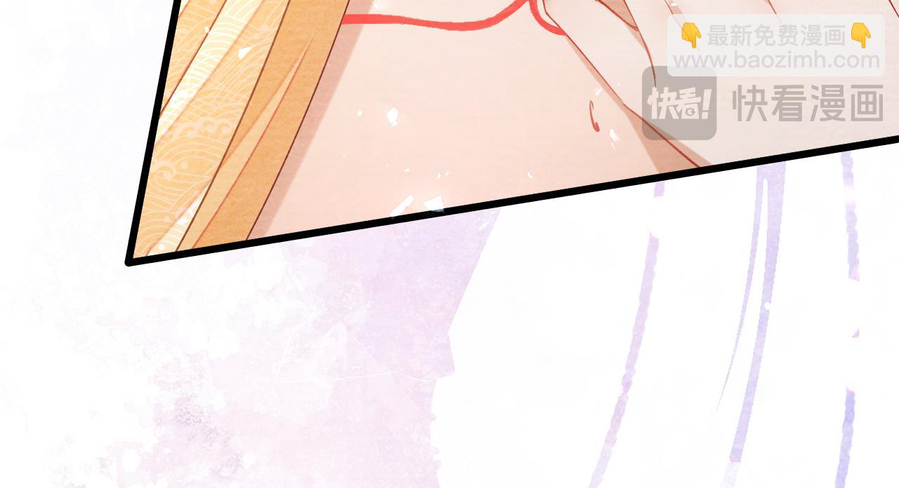 十米之內，原地飛昇 - 第25話 晚晚，做你想做的(2/3) - 3